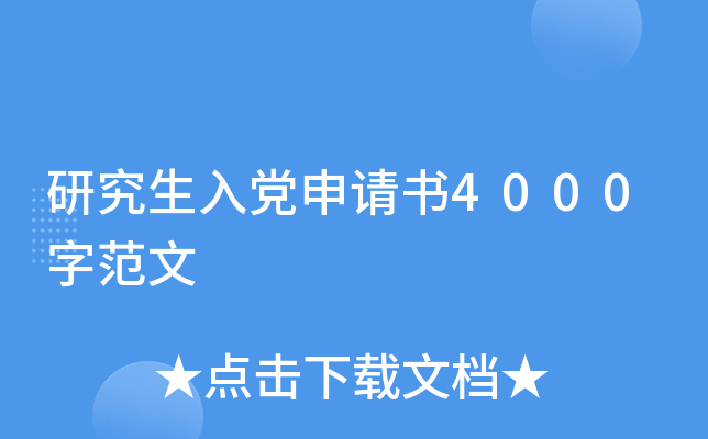 оhՈ(qng)4000ַ