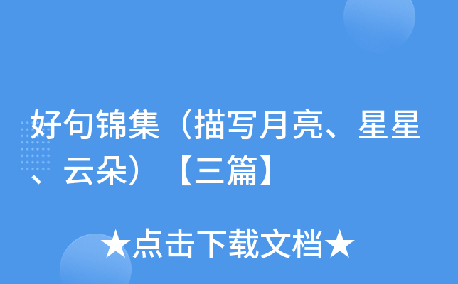 þ\茑(xi)ƶ䣩ƪ