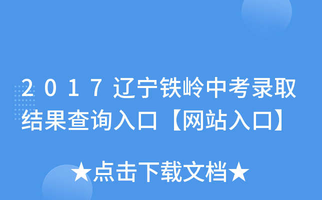 2017|FXпȡY(ji)ԃ?ni)ڡW(wng)վڡ