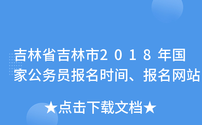 ʡ2018(gu)ҹ(w)T(bo)r(sh)g(bo)W(wng)վ