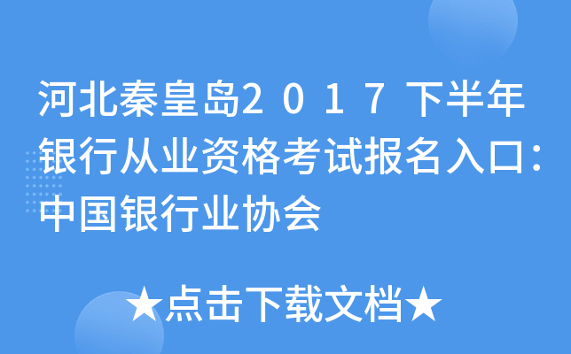 ӱػʍu2017°yЏĘI(y)Yԇ(bo)ڣЇ(gu)yИI(y)f(xi)(hu)