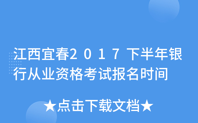 ˴2017°yЏĘI(y)Yԇ(bo)r(sh)g