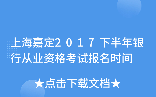 Ϻζ2017°yЏĘI(y)Yԇrg