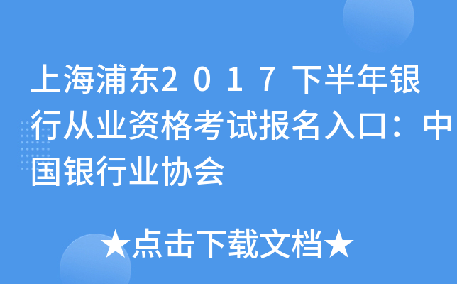 Ϻ֖|2017°yЏĘI(y)Yԇ(bo)ڣЇ(gu)yИI(y)f(xi)(hu)
