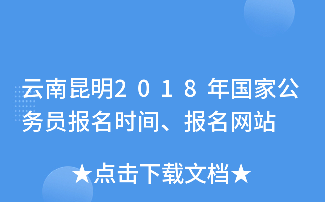 2018ҹ(w)TrgW(wng)վ
