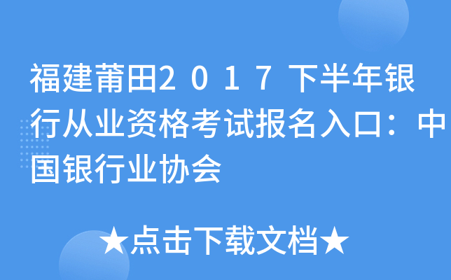 2017°yЏĘI(y)Yԇ(bo)ڣЇyИI(y)f(xi)(hu)
