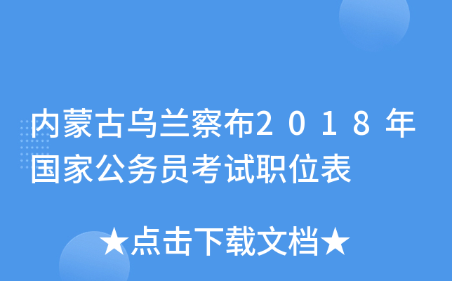 (ni)ɹŞm첼2018ҹ(w)Tԇλ
