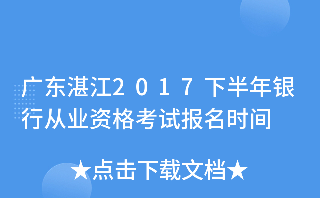 V|տ2017°yЏĘI(y)Yԇrg