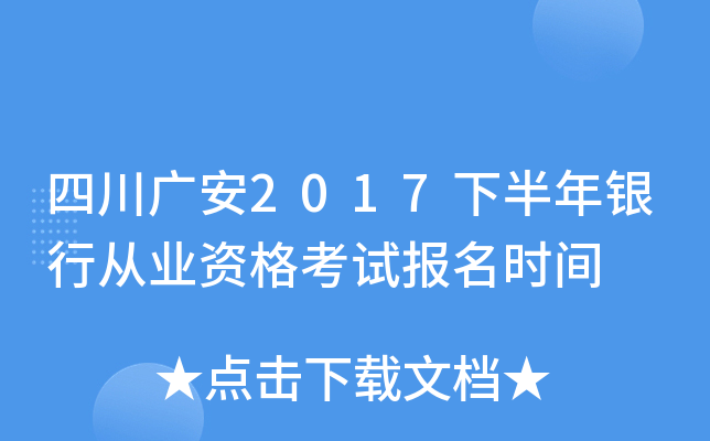 ĴV2017°yЏĘI(y)Yԇrg