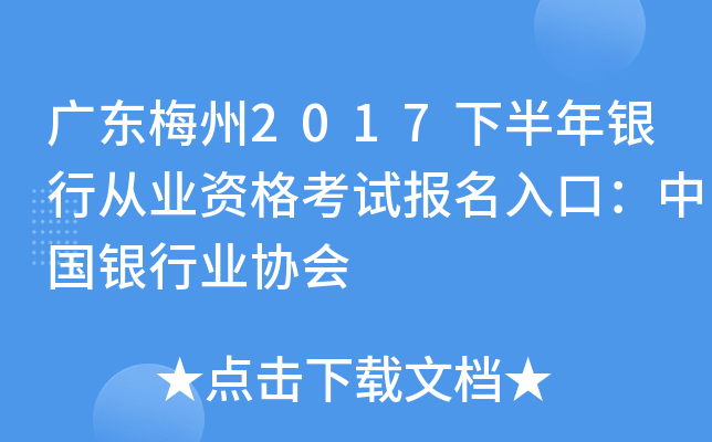 V|÷2017°yЏĘI(y)YԇڣЇyИI(y)f(xi)