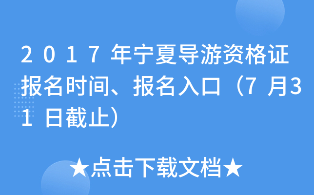2017ꌎČ(do)YC(bo)r(sh)g(bo)ڣ731սֹ