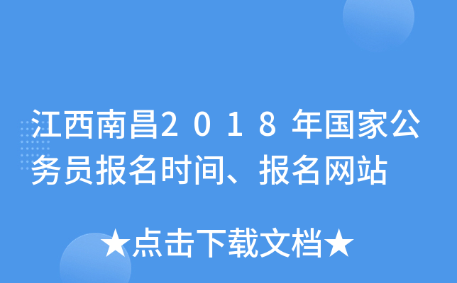 ϲ2018ҹՆTrgW(wng)վ
