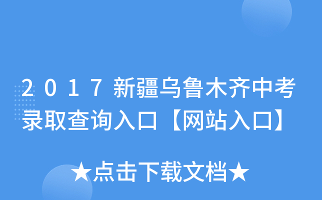 2017½ľRпȡԃ?ni)ڡW(wng)վڡ