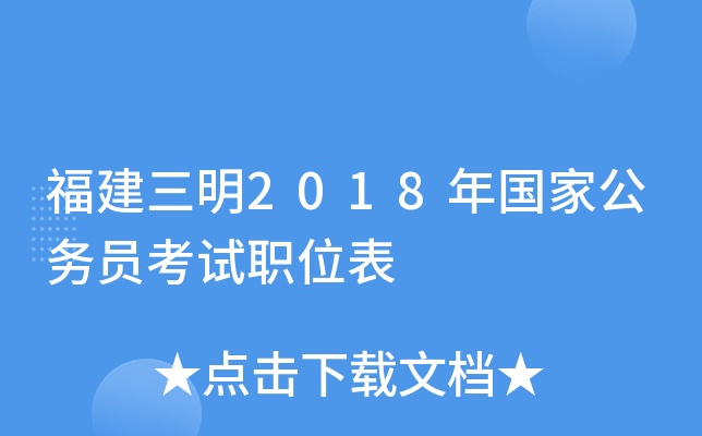 2018ҹ(w)Tԇλ