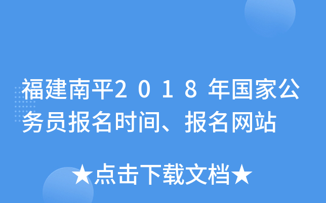 ƽ2018(gu)ҹ(w)T(bo)r(sh)g(bo)W(wng)վ
