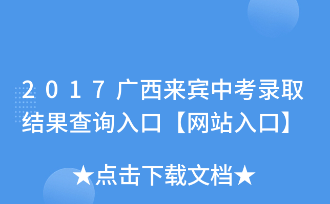 2017V(li)eпȡY(ji)ԃ(xn)?ni)ڡW(wng)վڡ