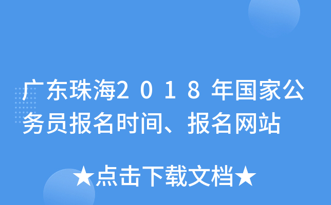 V|麣2018ҹ(w)T(bo)r(sh)g(bo)W(wng)վ