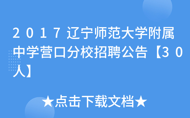 2017|WЌWIڷУƸ桾30ˡ