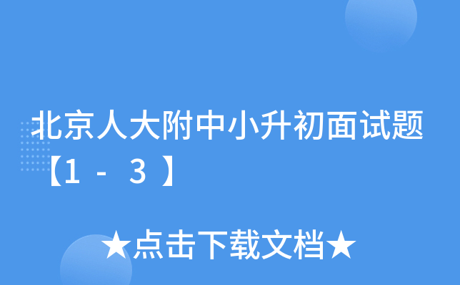 ˴Сԇ}1-3
