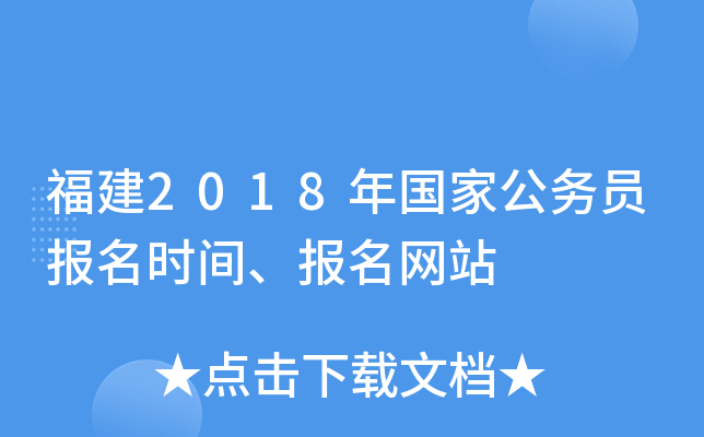 2018(gu)ҹ(w)T(bo)r(sh)g(bo)W(wng)վ