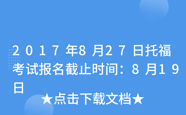 2017827иԇֹrg819
