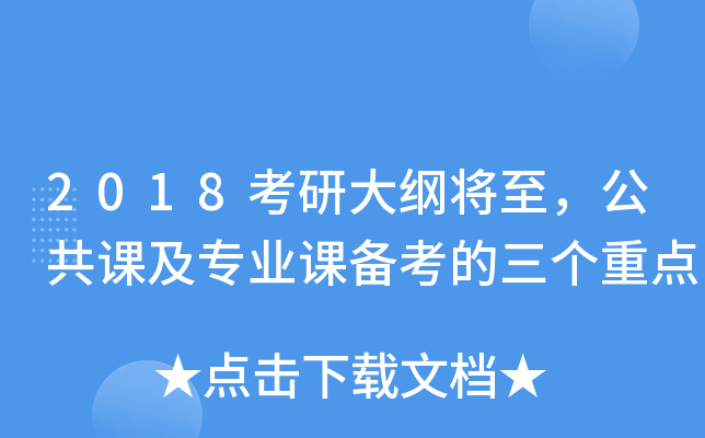 2018дVnI(y)n俼(g)c(din)