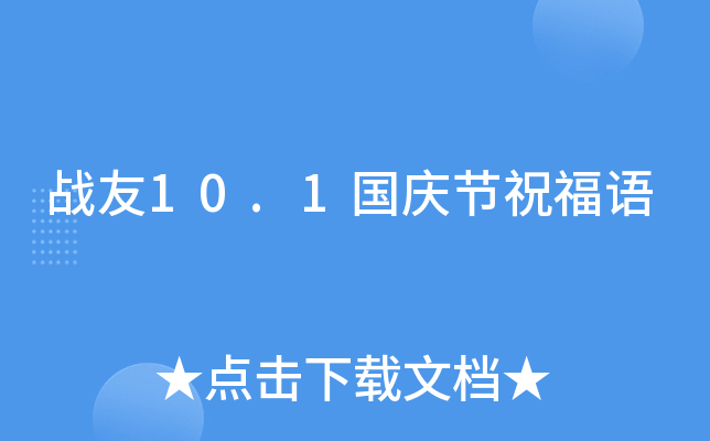 (zhn)10.1(gu)c(ji)ףZ(y)