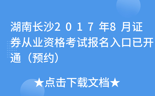 Lɳ20178CȯĘI(y)Yԇ_ͨAs