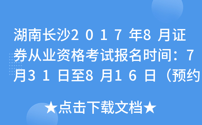 Lɳ20178CȯĘI(y)Yԇrg731816գAs