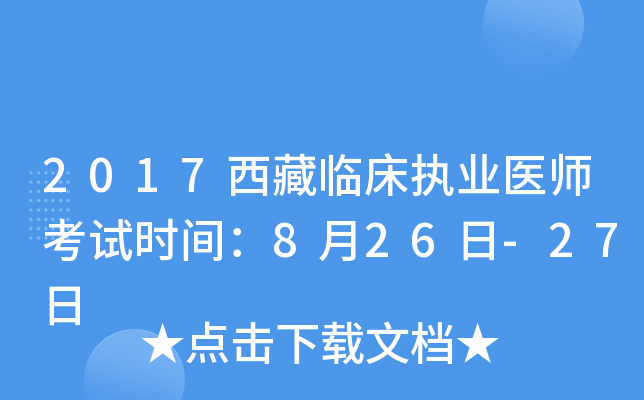 2017R(zh)I(y)t(y)ԇrg826-27