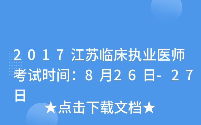 2017KR(zh)I(y)t(y)ԇrg826-27