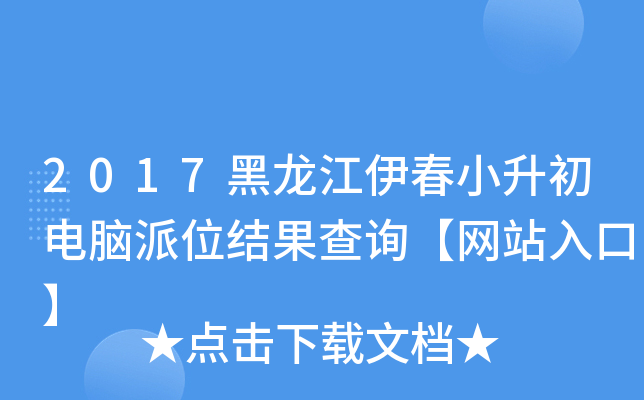 2017СXλY(ji)ԃW(wng)վڡ