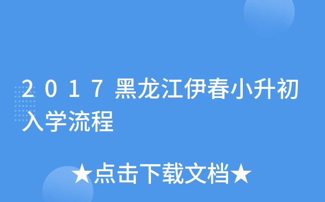2017СW(xu)