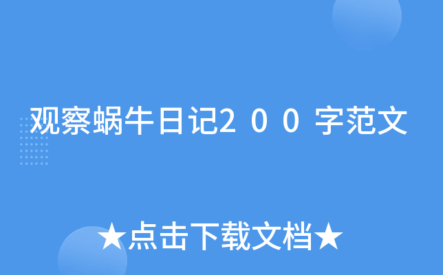 ^΁ţӛ200ַ