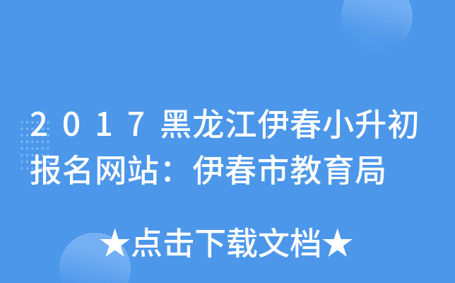 2017С(bo)W(wng)վн