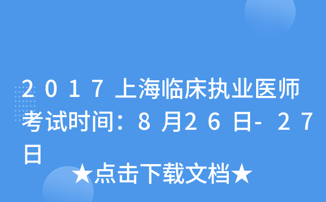 2017ϺR(zh)I(y)t(y)ԇrg826-27