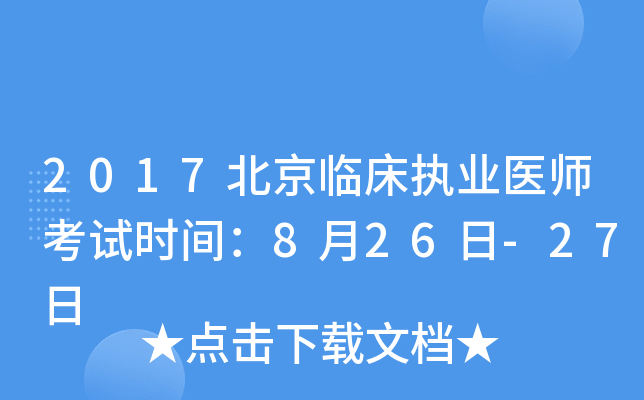 2017R(zh)I(y)t(y)ԇrg826-27