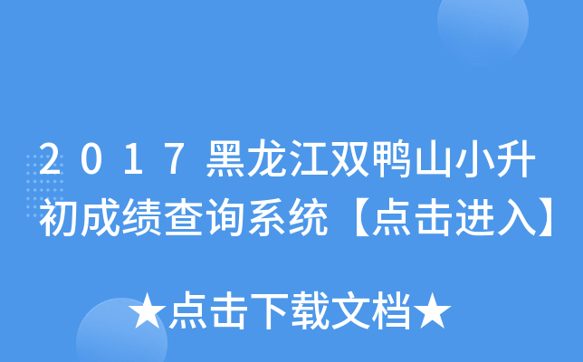 2017pɽСɿԃϵy(tng)cM롿
