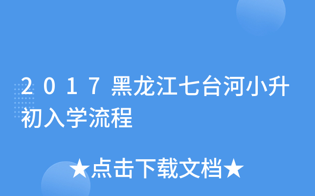 2017_(ti)СW(xu)