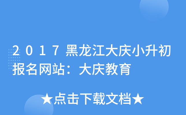 2017cС(bo)W(wng)վc