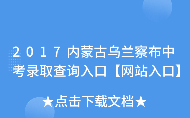 2017(ni)ɹŞm첼пȡԃ?ni)ڡW(wng)վڡ