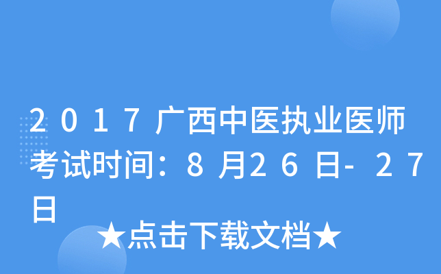 2017Vt(y)(zh)I(y)t(y)ԇrg826-27