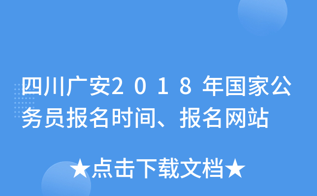 ĴV2018(gu)ҹ(w)T(bo)r(sh)g(bo)W(wng)վ