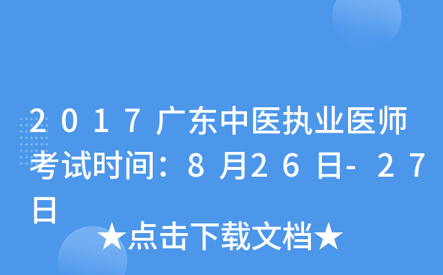 2017V|t(y)(zh)I(y)t(y)ԇrg826-27