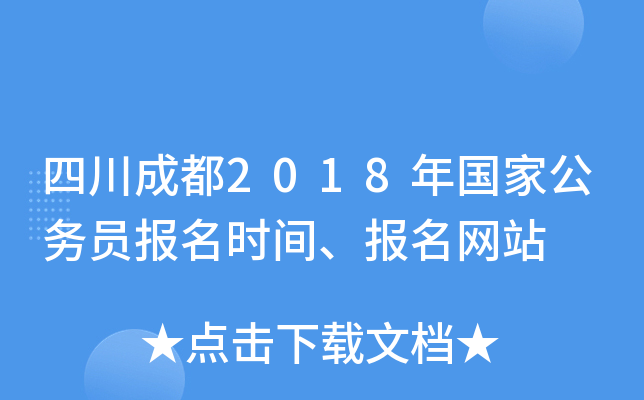 Ĵɶ2018(gu)ҹ(w)T(bo)r(sh)g(bo)W(wng)վ
