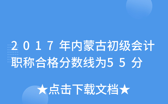 2017(ni)ɹųӋ(j)Qϸ?jn)?sh)55