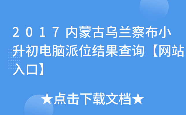 2017(ni)ɹŞm첼СXλY(ji)ԃW(wng)վڡ