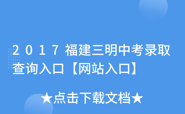 2017пȡԃ?ni)ڡW(wng)վڡ