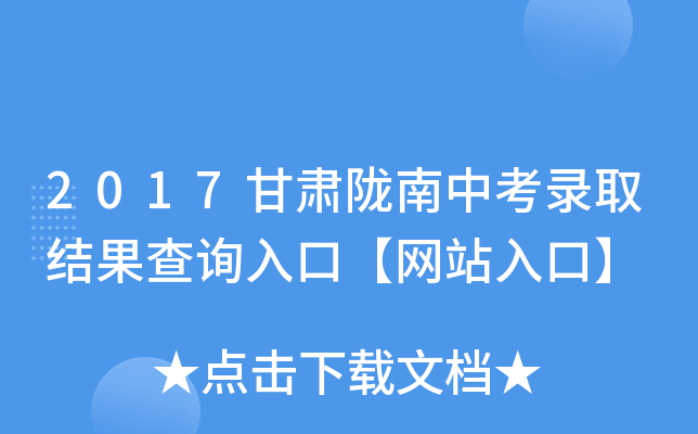 2017C]пȡY(ji)ԃ(xn)?ni)ڡW(wng)վڡ