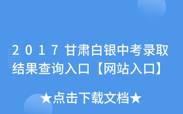 2017CyпȡY(ji)ԃ?ni)ڡW(wng)վڡ
